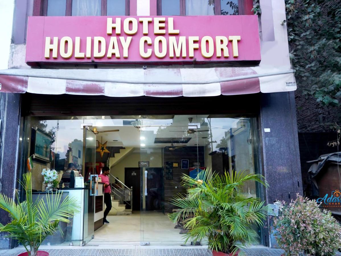 Hotel Holiday Comfort Amritsar Exterior photo